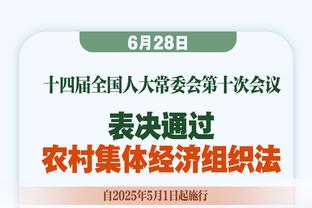 状态火热！东契奇打满首节8中5独得14分3助